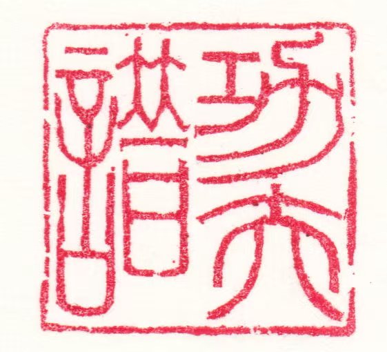 KungFu